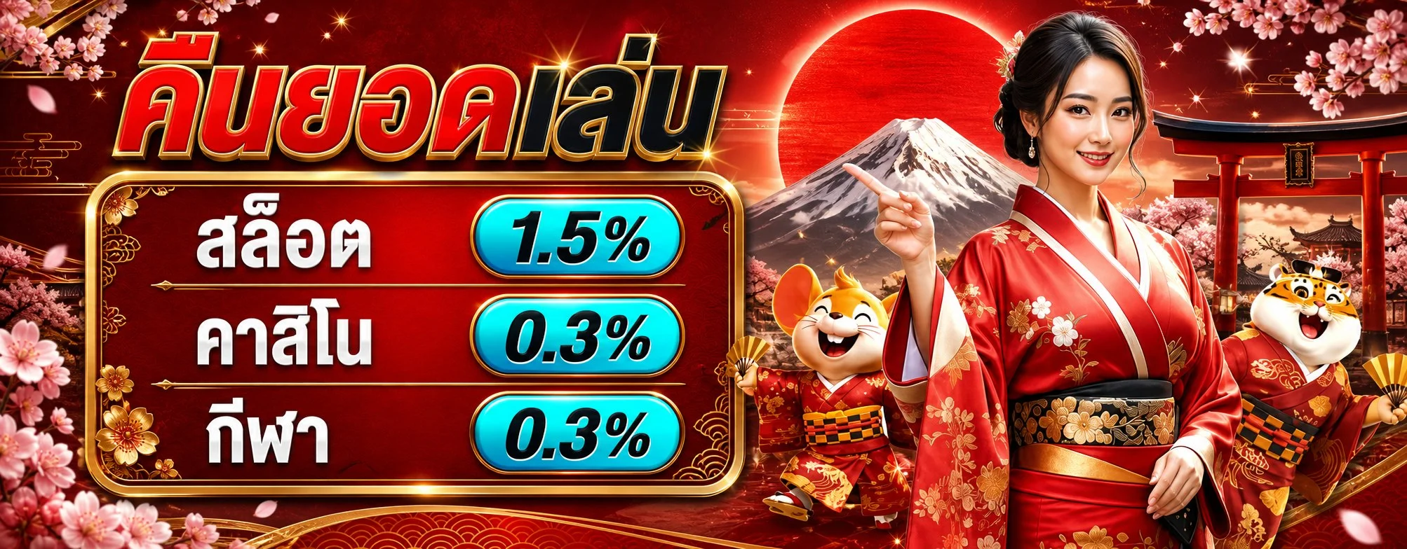 โปรโมชั่นสมัครใหม่ AMUAY99 รับโบนัสต้อนรับ