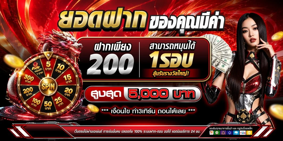 รวมเกมสล็อตออนไลน์ยอดนิยมบน AMUAY99 เว็บตรง